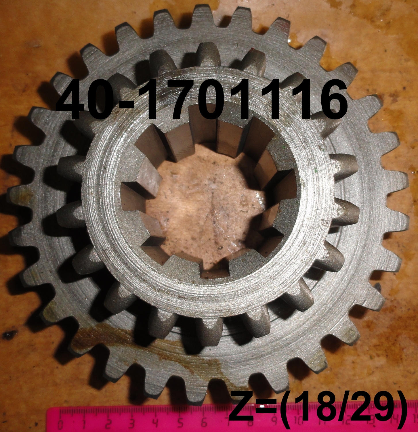 ШЕСТЕРНЯ 40-1701116А Z=29/18