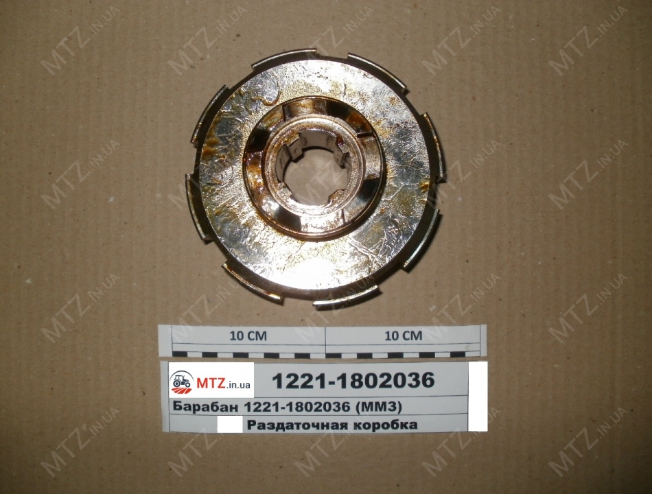 БАРАБАН 1221-1802036